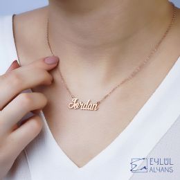 Jordan Name Necklaces